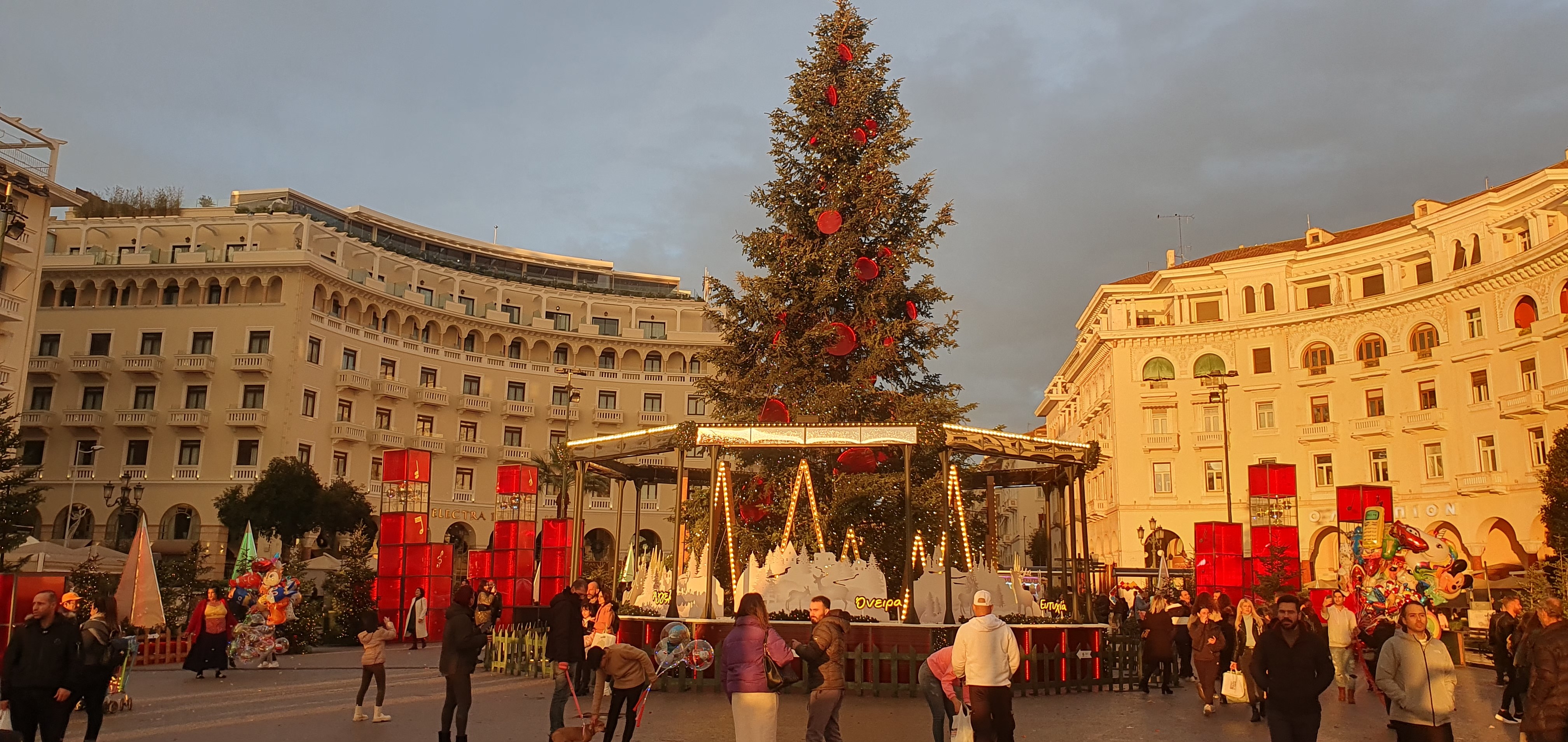 ΓΙΟΡΤΙΝΗ ΘΕΣΣΑΛΟΝΙΚΗ 09-10 ΔΕΚΕΜΒΡΙΟΥ
